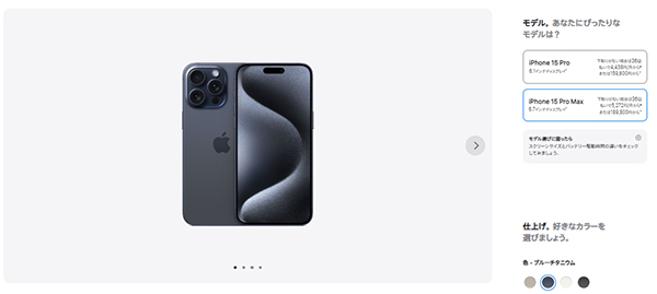 Người dùng lựa chọn phiên bản, màu sắc, dung lượng iPhone 15